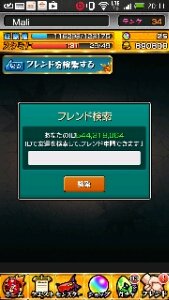 Mali_aion's profile picture. 面白いことないー？？