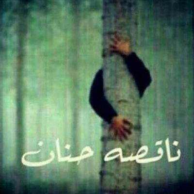 الخـاأآصص مهمل