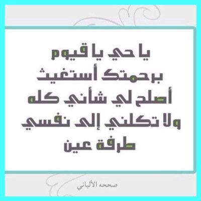 حب لاخيك ما تحب لنفسك ،، ام لاروع ثلاث ابناء واجمل ابنه ❤️