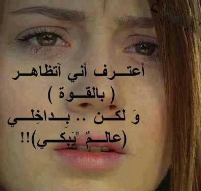 مش دايما هتاخد اللي انت عاوزه بس اعرف انك هتاخد انسب حاجه ليك علشان ربنا هو اللي عالم بيك:-(