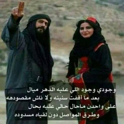 صب لي يا نور عيني من الدله كان انت الي من اجلي مسويهاا