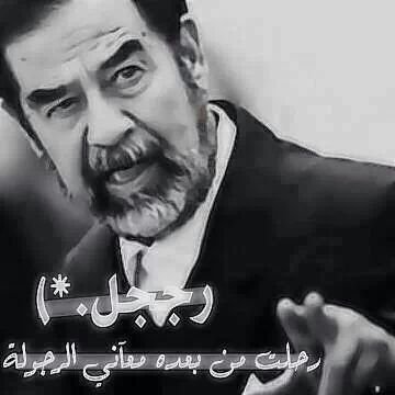 ‏اسد العروبة