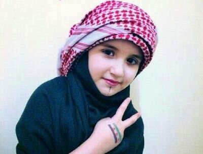 يـــا رب
