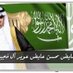 مسعود محسن ابن فجيحه (@rel_33) Twitter profile photo
