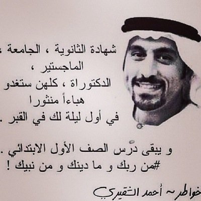 حسابي الجديد
ASTHLK_777