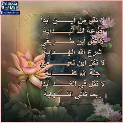 simcom75's profile picture. ‏‏‏أحب إرضاء ربي بحب رسول الله