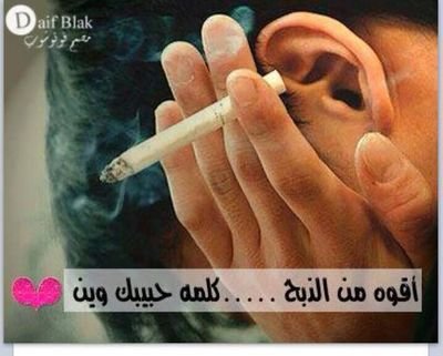 اذا لم تكن الحياه حزينة فلماذا ولدنا فيها ونحن نبكى