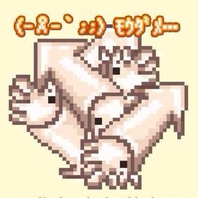 プラス