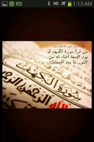 علا مواليد سوريا كليه الشريعه والقانون