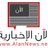 الآن الإخبارية