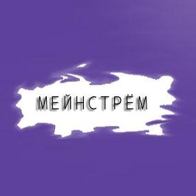 Ученые доказали, что 90% людей симулировали эволюцию.