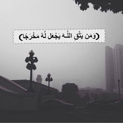 Lana1ghrabli's profile picture. إذا تعلمت ﺎلتجاهل فقد إجتزت  نصف مشاكل ﺎلحياة .