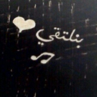 bbm;263281Cf.   Kik:aboosh343.           الرياض.  Syrin♡