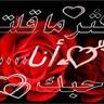 استعفرالله .