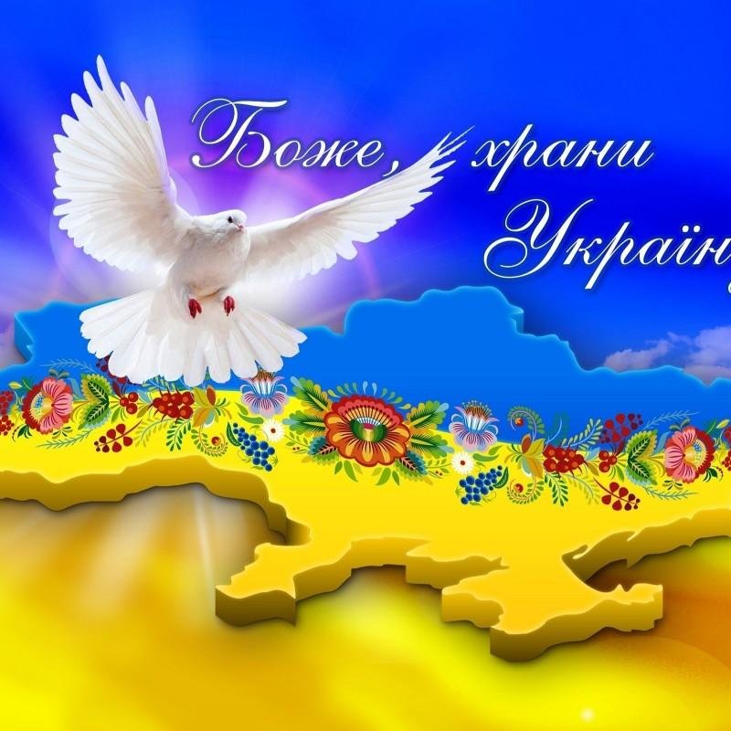 Ykrainka2013's profile picture. Люблю ТВОРЦЯ ВСЕСВІТУ! ЛЮБЛЮ РІДНУ УКРАЇНУ!ШУКАЮ ЛІКИ ВІД ДУШЕВНОГО БОЛЮ ЗА СИРІТ,ЗНЕДОЛЕНИХ І МУЧЕНИКІВ ЧИСТОГО І СВІТЛОГО РОЗУМУ ЗА ПРАВДУ!