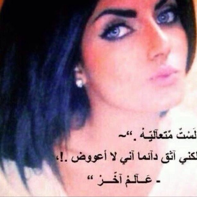 ‏عَششآن هيبَة حُضوٍريٌ مآيدَآنوٍنيٌ شَبيهة نفسيٌ وٍلآ آشبَه آحَد ثآنيٌ ..!