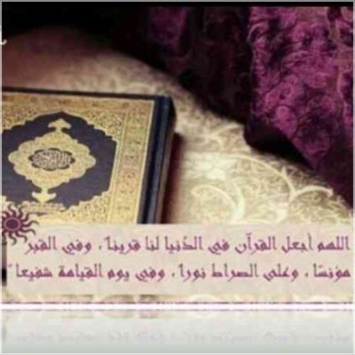 وأُزلفت الجنة للمتقين* وبُرزت الجحيم للغاوين} اللهم اسألك ان تجعل هذا الحساب خالصا لوجهك وتتقبله ،واسأل الله ان يرضى عن كل من يساهم بنشرهه ..بادرو قبل ان تغادرو