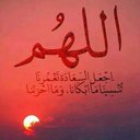 ام ماجد (@010Mafo) Twitter
