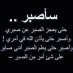 3badi (@aoyoa1) Twitter profile photo 3badi (@aoyoa1) Twitter profile photo