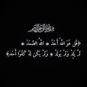 هذا الحساب في ثواب المغفور له بأذن الله حمد دايل النعيمي ، اللهم ارحمه وادخله فسيح جناتك واجعل قبره روضه من رياض جنتك.