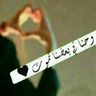 ‏‏ي عتيبه ولدكم سرق قلبي T