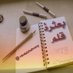 قريبن اضحك من قليك (@rww12341234) Twitter profile photo قريبن اضحك من قليك (@rww12341234) Twitter profile photo