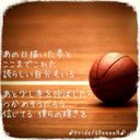 たまりん (@0214Tamarin) Twitter