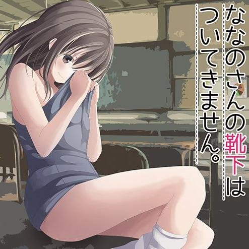 nanano_birdtune's profile picture. [ばーどちゅーん]のボーカルnananoです(*´∇｀*)！