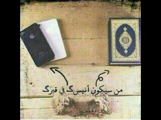 ‏: ما أغلق الله على عبدٍ باباً بحكمته ، إلا وفتح لهُ بابين برحمته ِ