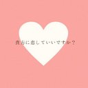 ぐっちー (@0tsukare_chan) Twitter