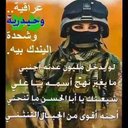 دعم الجيش العراقي (@57d1580d1f734af) Twitter