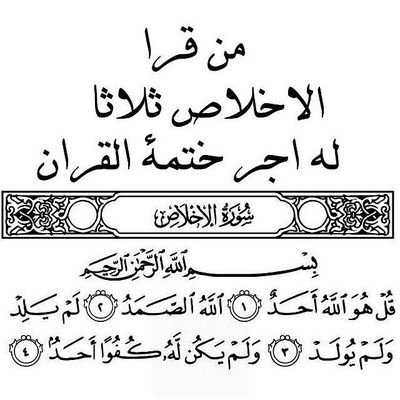 ﻻاله الا انت سبحانك اني كنت من الظالمين سبحان الله وبحمده سبحان 
الله العظيم ، استغفر الله واتوب اليك