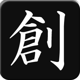 何事も突っ込んで探求する人です。創造の館というサイトを運営しています。⭐️