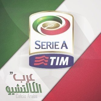 ArabiCalcio's profile picture. تجدوني هنا .. @Mercatoalcalcio