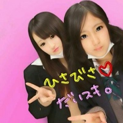 姉妹分 Yunakonami Twitter 姉妹分 Yunakonami Twitter