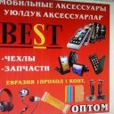 malik best - @BestVsmart66 - Twitter