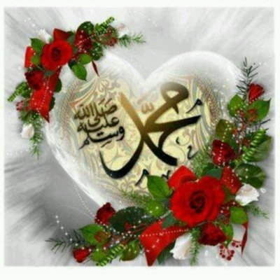 سبحان الله وبحمده سبحان الله العظيم