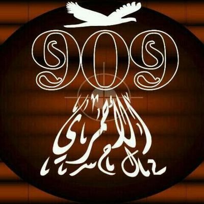 ‏استغفرالله