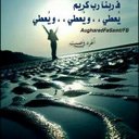 امي (@1391Yaisf) Twitter