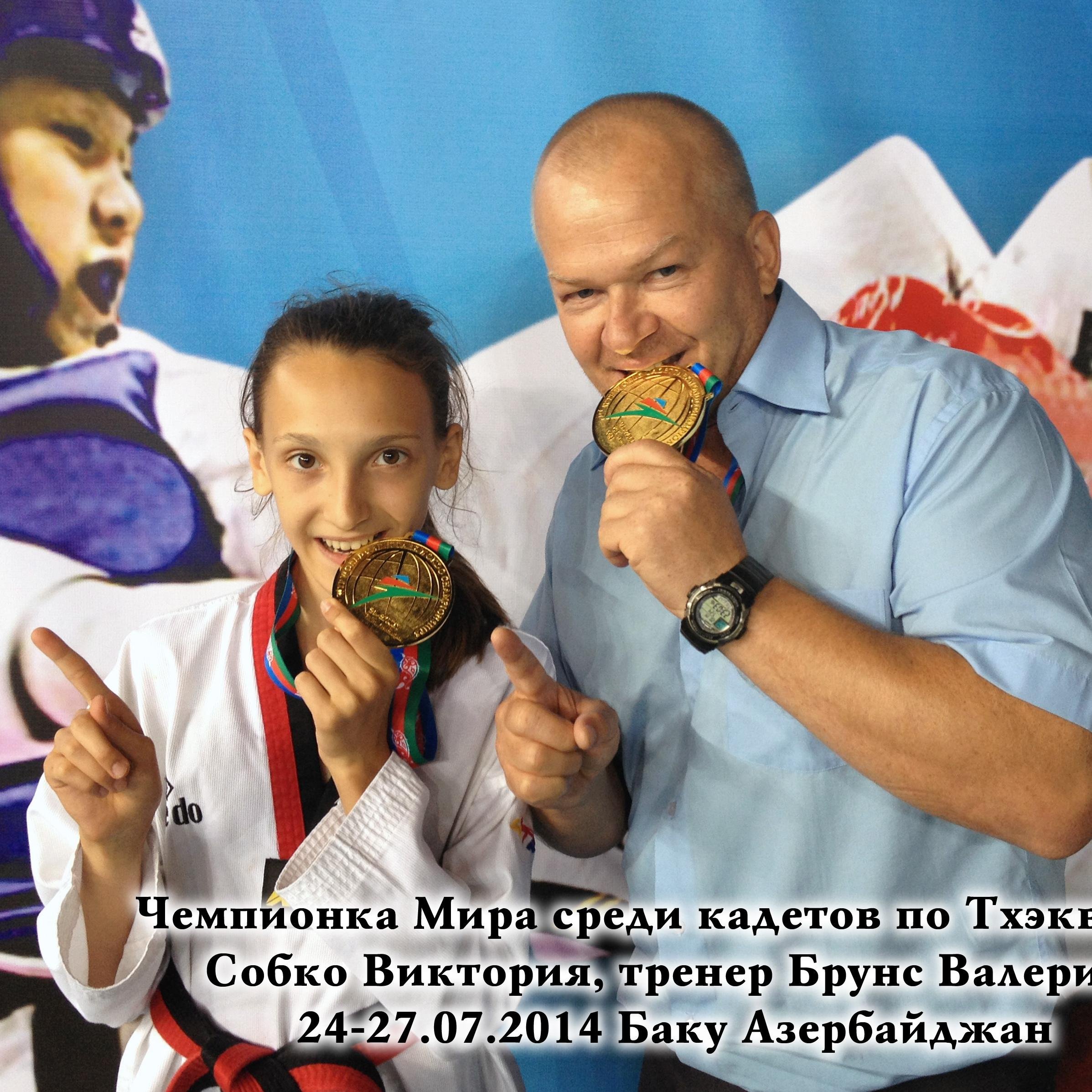 brunsvalera's profile picture. Тхеквондо в Киеве, Тхэквондо для детей, Центр Спортивного Воспитания Киев-Квон проводит набор в группы Тхэквондо для детей Киева,  оздоровление детей, летний