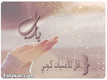 أشواق س آبث لك الأدعية حتى يحميك الله، حساب صدقة جارية لك لاني أخاف عليك من عثرات الحياة فعلت هذا ليكون شفيعا لك يوم تبعثين