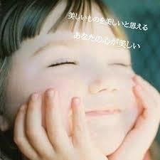 外側も内側もステキな女性を目指しましょ♪