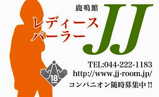 jjroom's profile picture. ソープランド　ボーイ