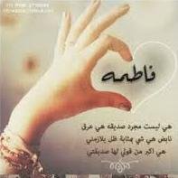 FATIMANORI's profile picture. 