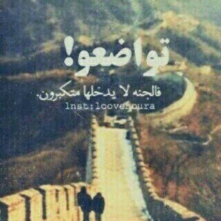 ‏‏❤️الحياة جميلة..حينما ننسى أحزاناً سكنت بداخلنا.