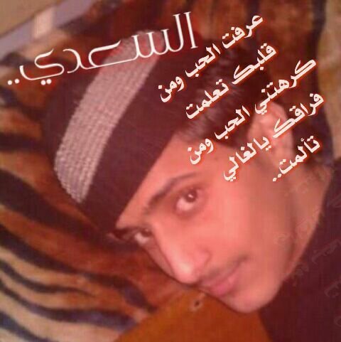 لٌــوعـت الــبعدد زَادت والٌلقــئ مســتـحيـــل.......