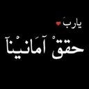 جنى محمد (@2376Jana) Twitter
