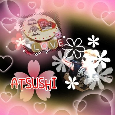 ATSUSHI♡♡ LOVE♡♡ Music最高⍥⃝ありがとう！！！AW♡福岡PremiumLIVE♡神席！！！！！あの時のあっちゃん忘れない(｡﹏｡)~♡vオリメンありがとう♡ずっと大好き(*^ω^*)フォローの際は、一言お願いします！