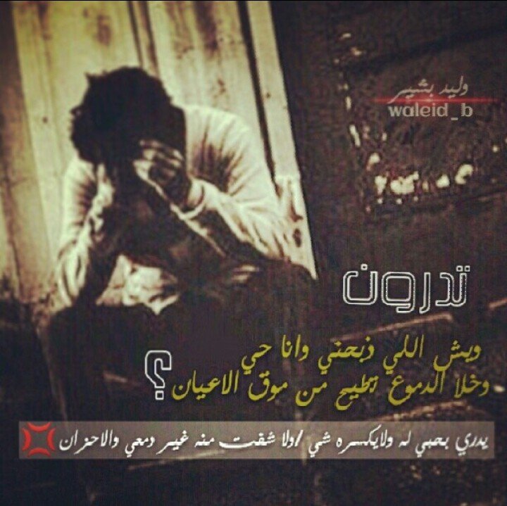 ‏‏‏فوق الارض تحت السماء