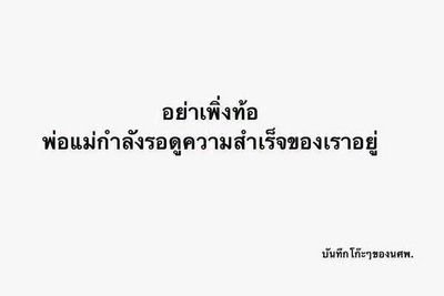 ให้ความรู้ให้ความสนุกคลายเครียด ติดตามเราได้ เป็นคนตลกจ้ะ 555555555555555555555555555